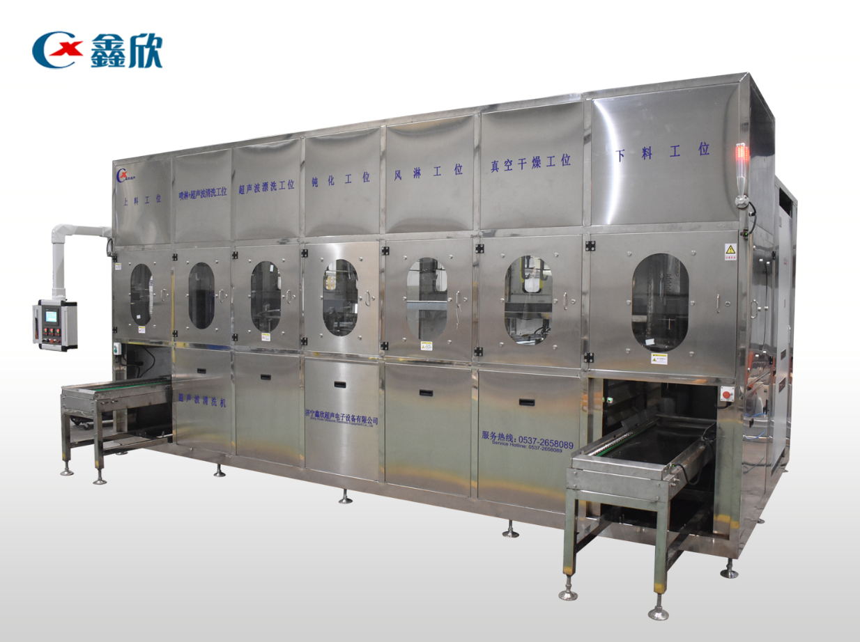 汽車零部件全自動多工位清洗烘干線